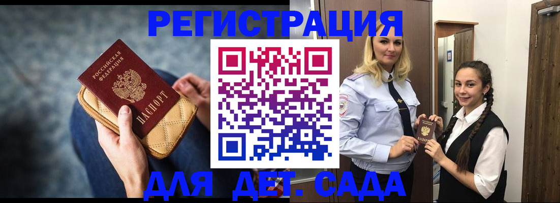 временная регистрация поиск в Уяре